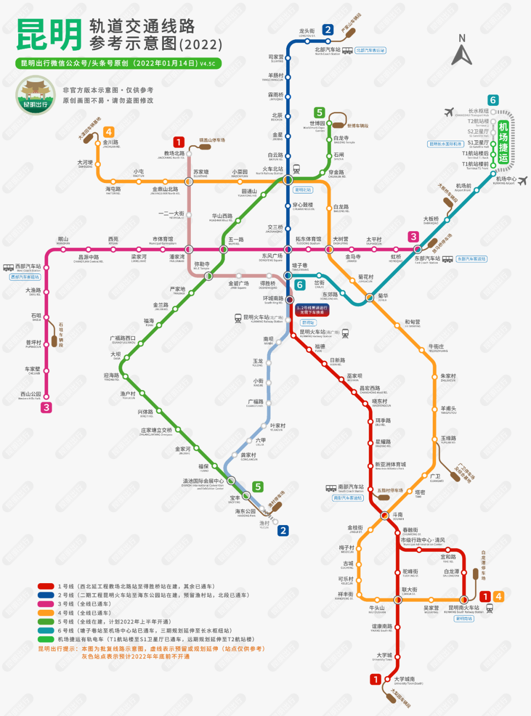 掌上春城微信公众号