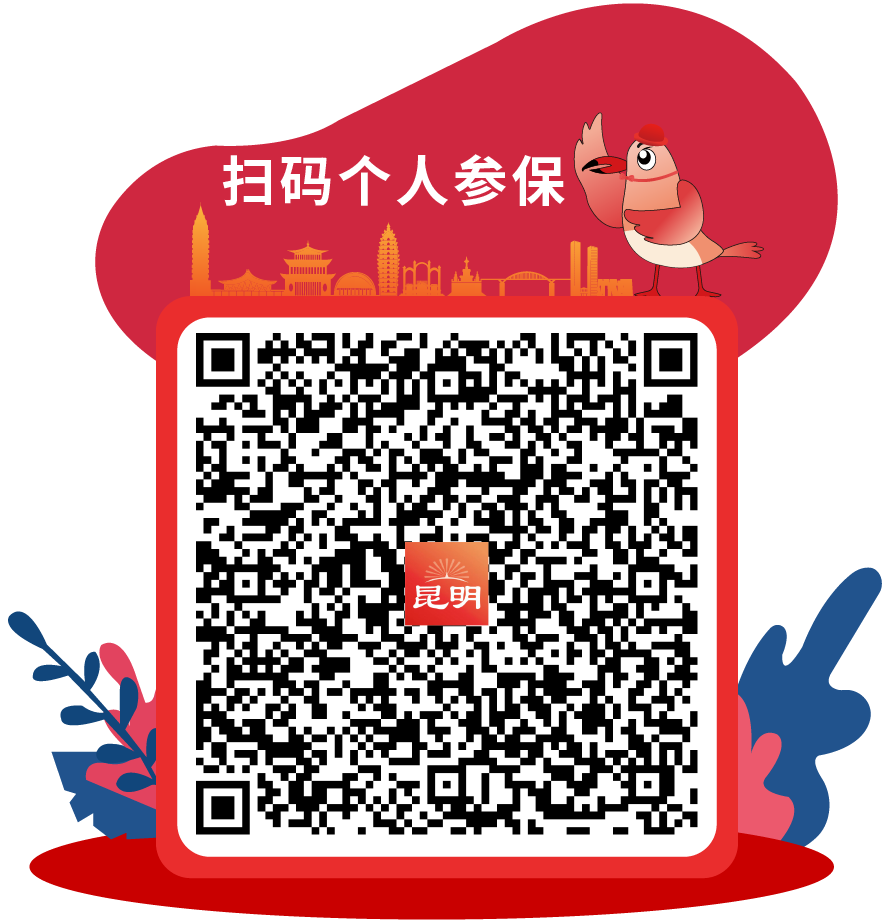 春城晚报