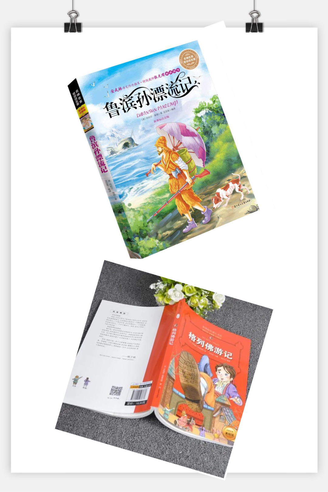 盘龙教育(微信)