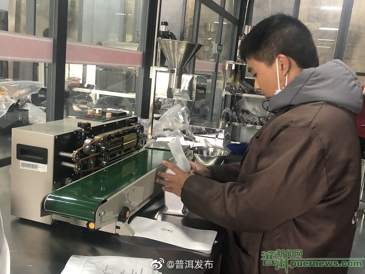 咖啡产业持续做精 “小配角”走向大市场