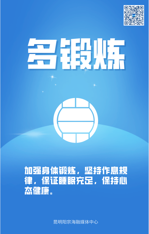 昆明阳宗海风景名胜区(微信)