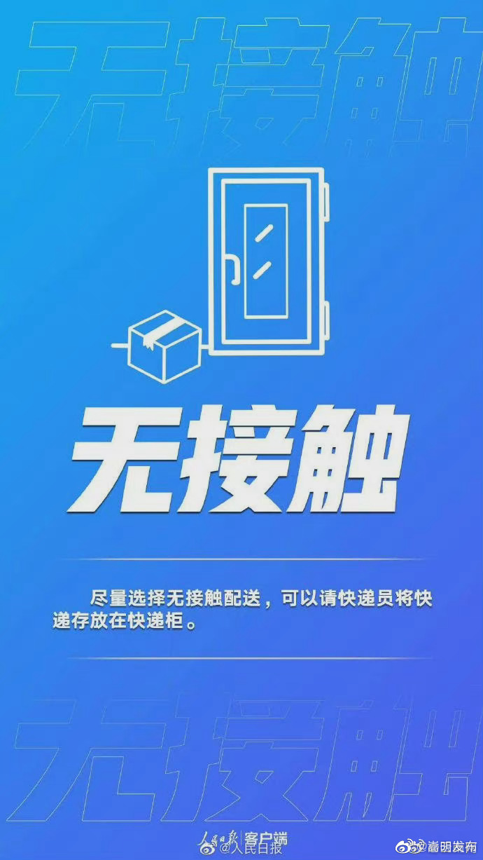 嵩明发布