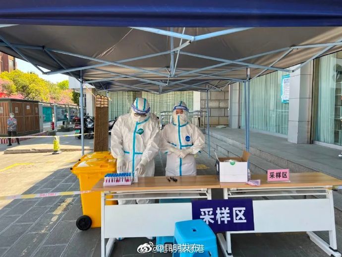 昆明发布