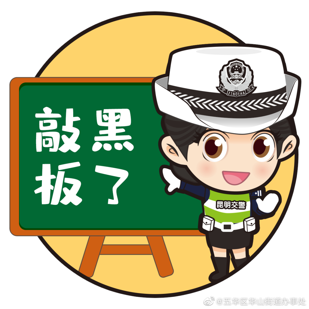 转需！清明出行避堵攻略→