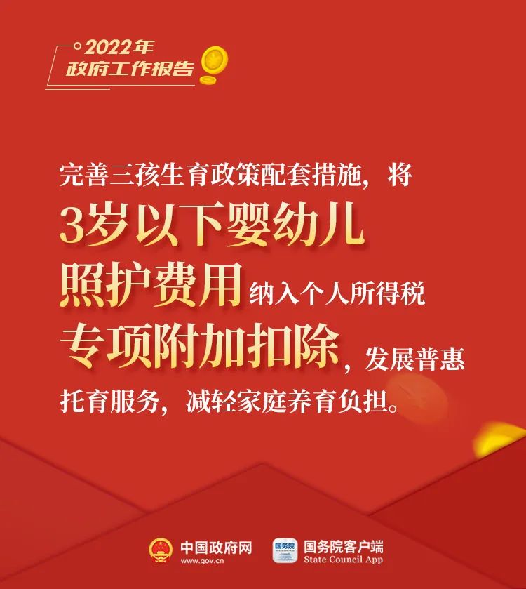 云南法制报