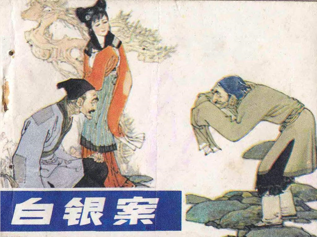 云南省图书馆
