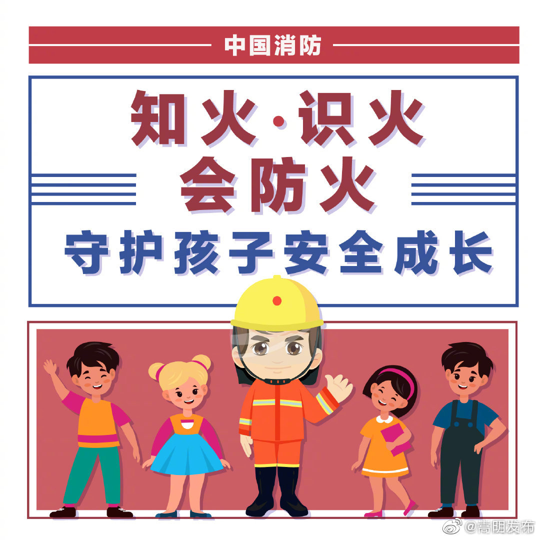 嵩明发布
