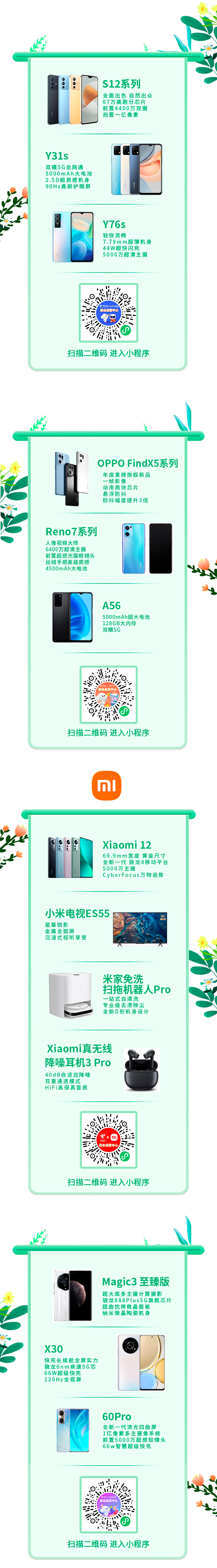 德宏团结报