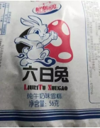 云南警方