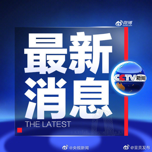 公安部今年重点打击拐卖妇女儿童犯罪