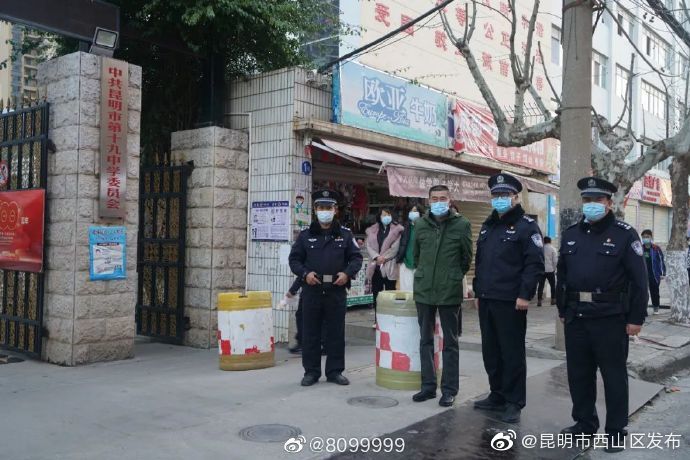 “昆明市西山区发布”微博