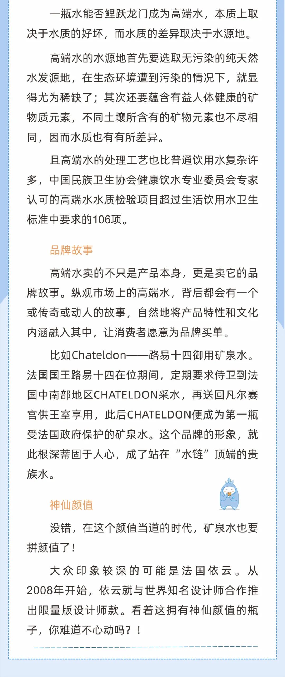 昆明市自来水公司