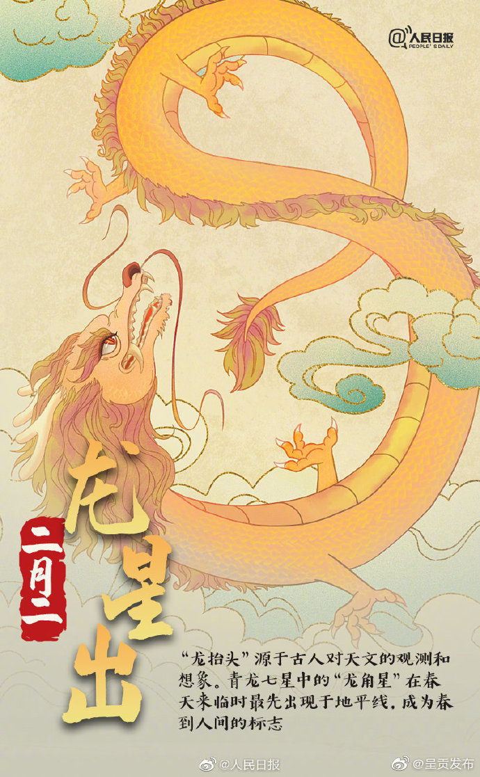 呈贡发布
