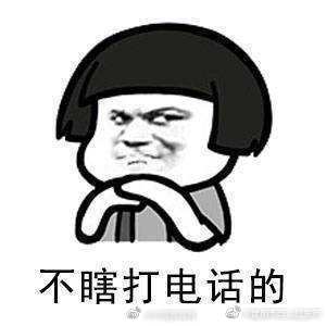 如何区分流调电话和电信诈骗？电话流调会询问哪些内容？