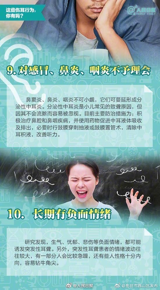“昆明市西山区发布”微博