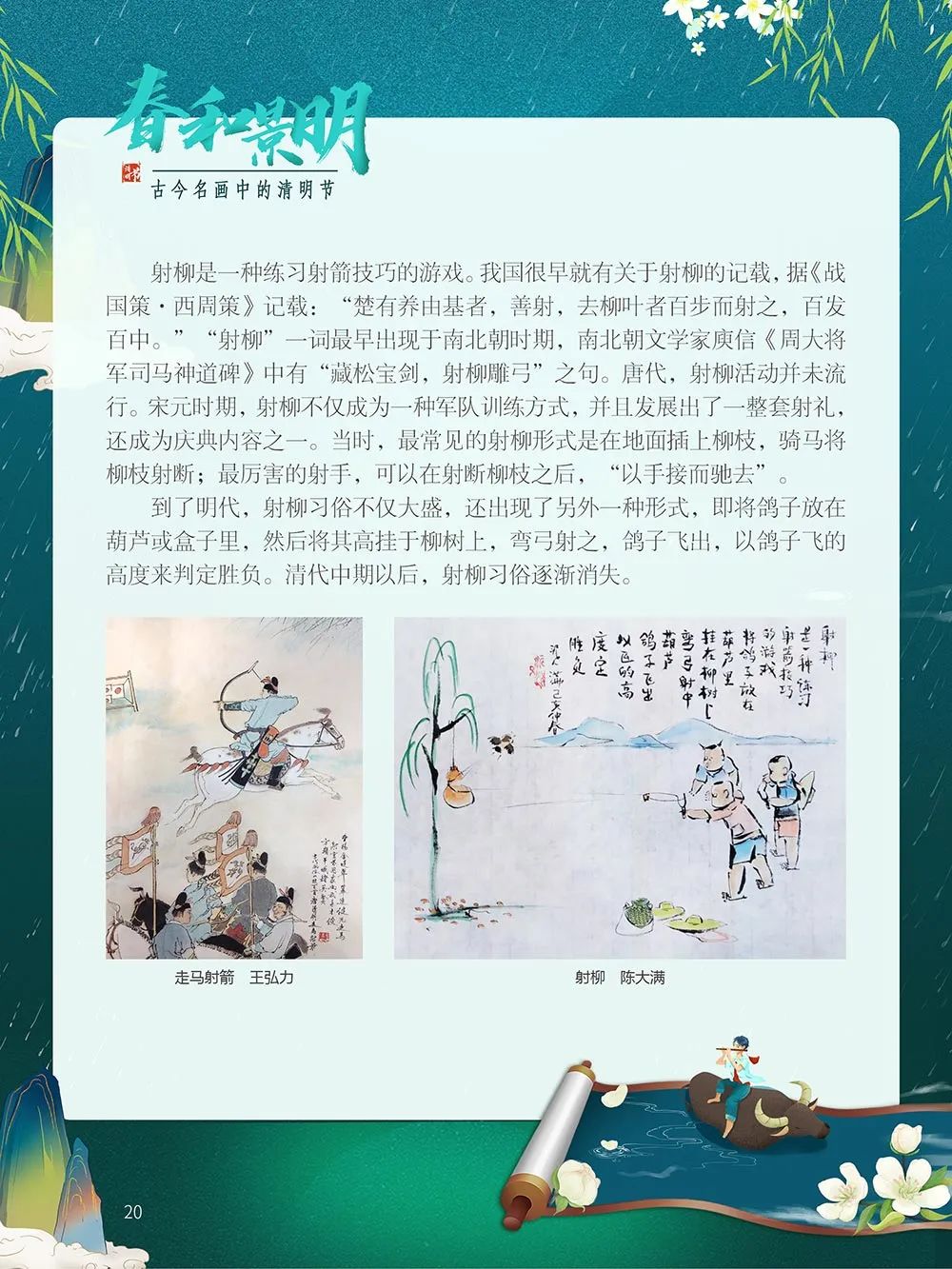 昆明市图书馆