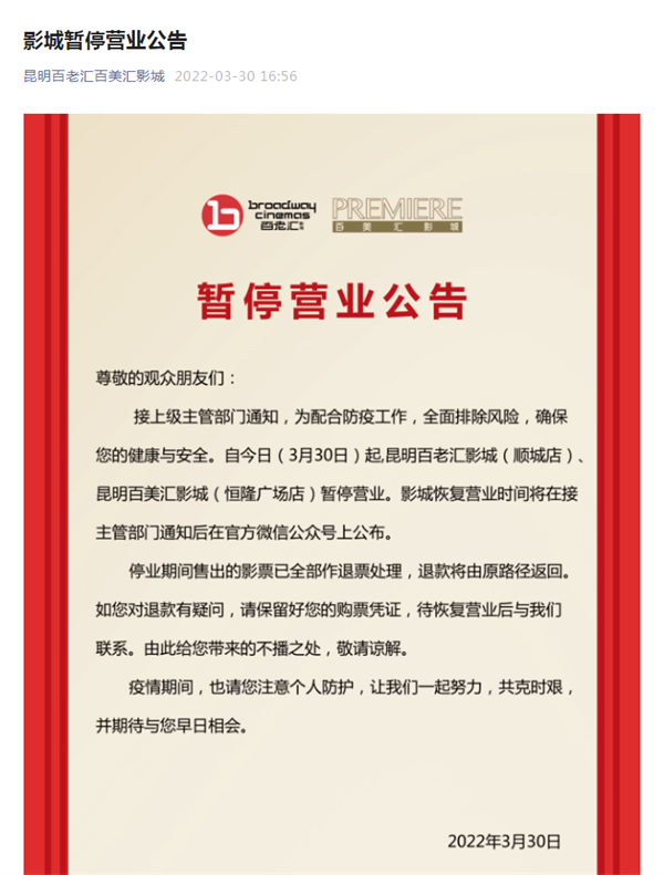 昆明信息港/cnkmxxg