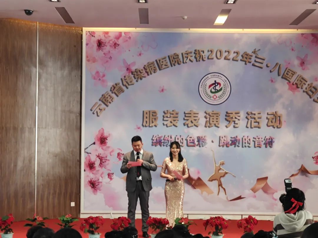 云南省传染病医院