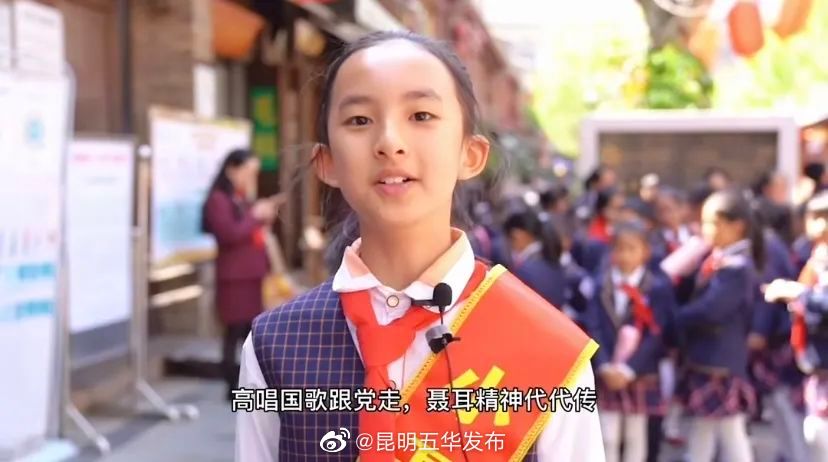 “昆明五华发布”微博