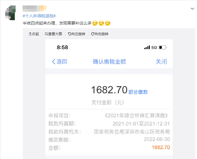 掌上春城微信公众号