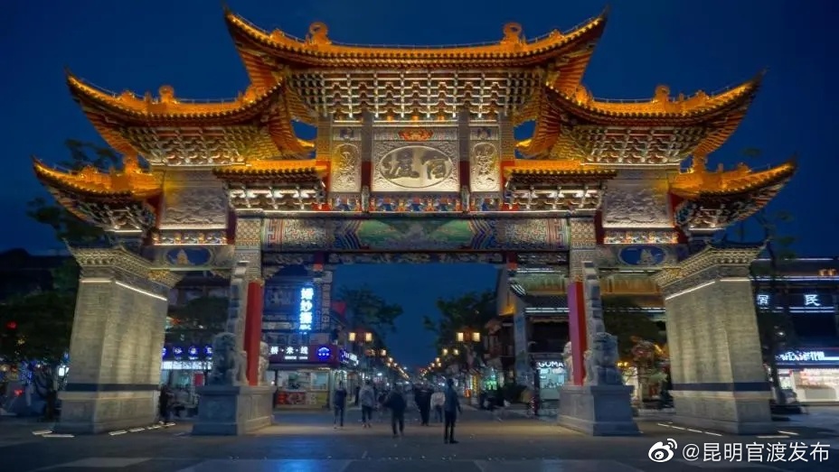 “昆明官渡发布”微博