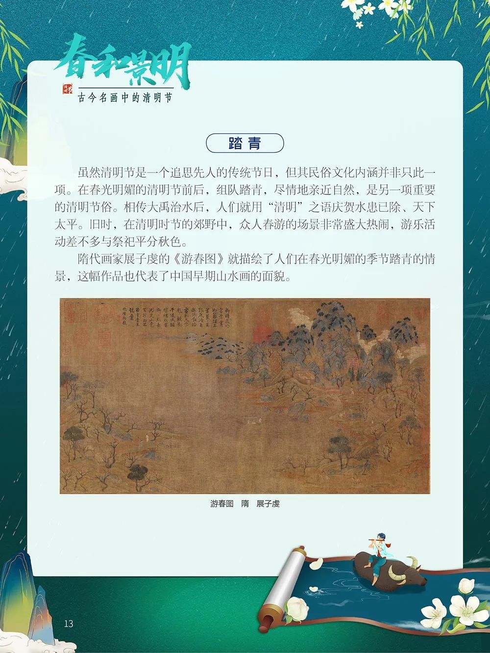 昆明市图书馆