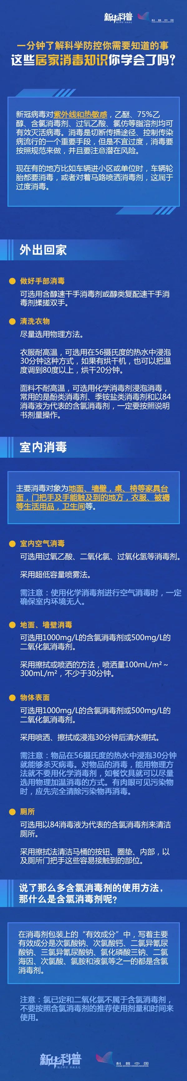 清风耿马