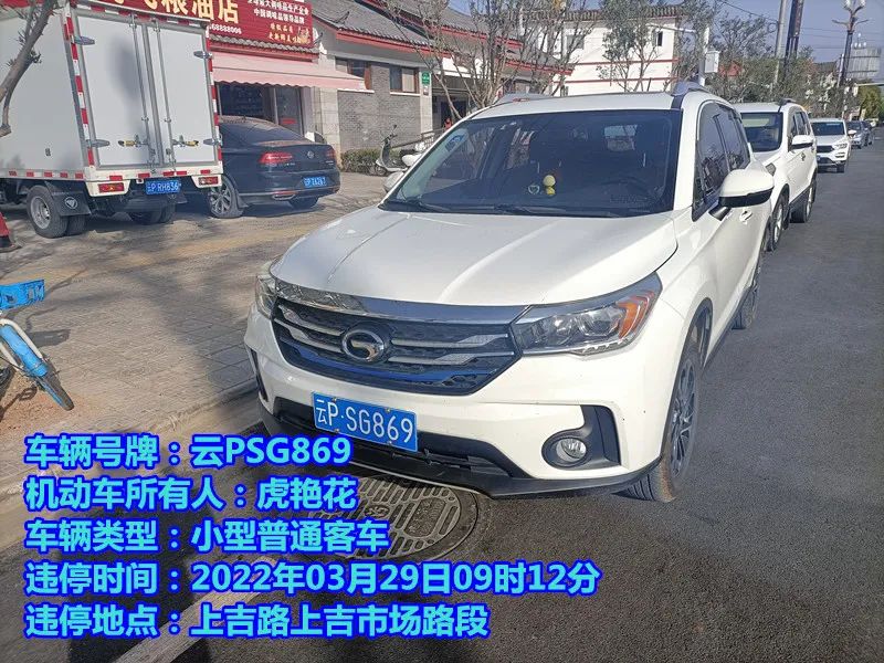 丽江日报