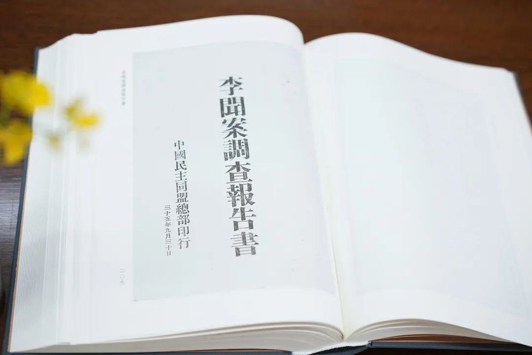 云南省图书馆