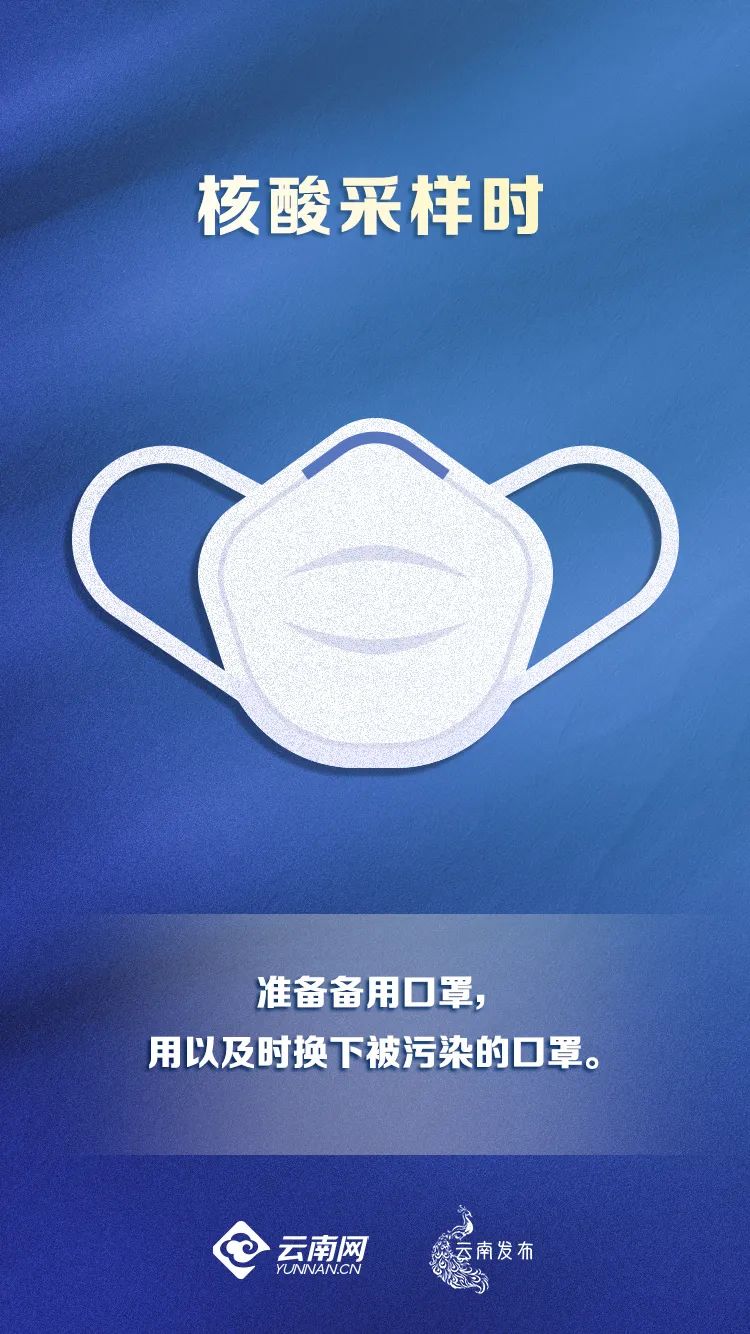 普洱日报