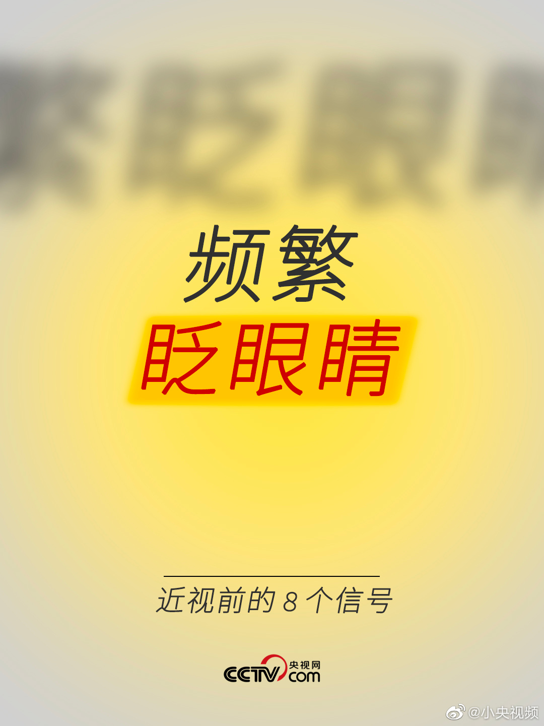 嵩明发布