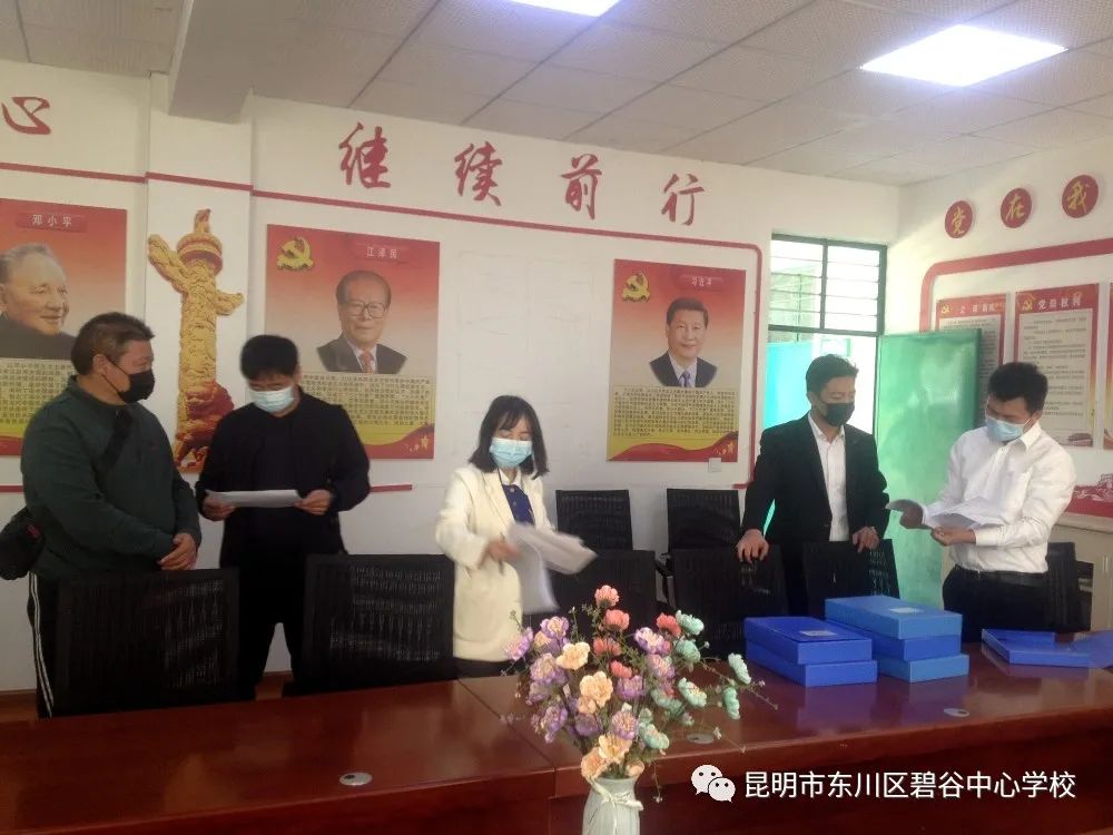 东川教育(微信)