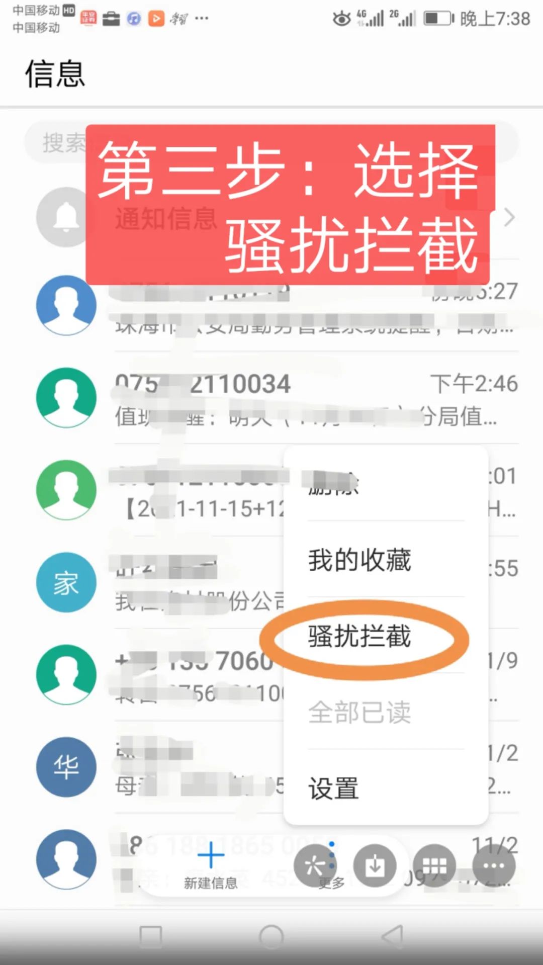 云南法制报