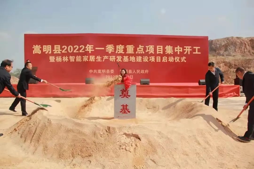 嵩明招商(微信)