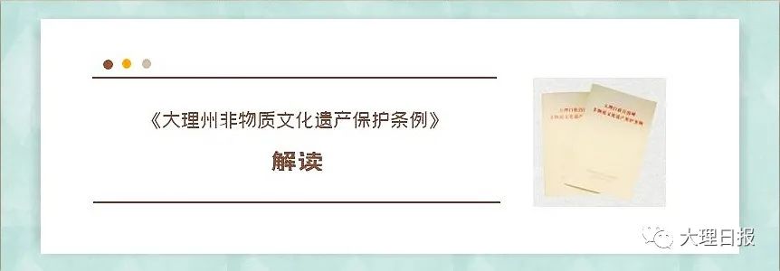 大理日报