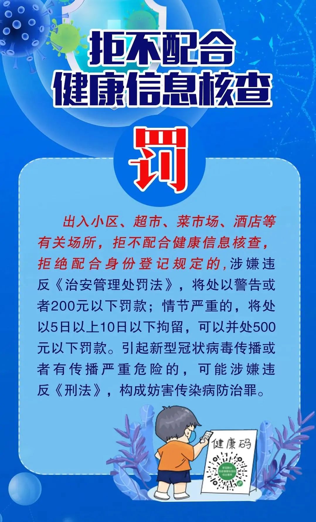 云南政法
