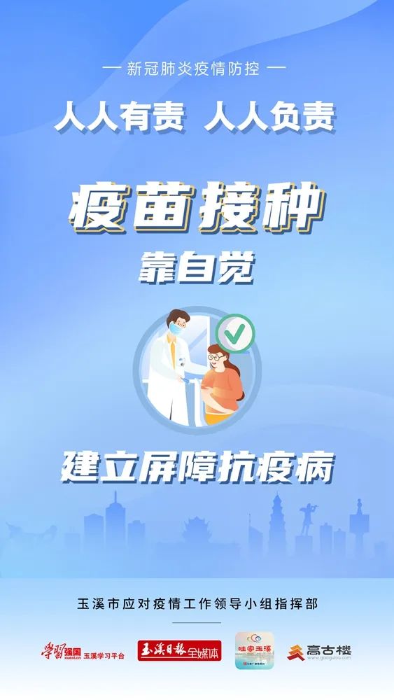 玉溪发布