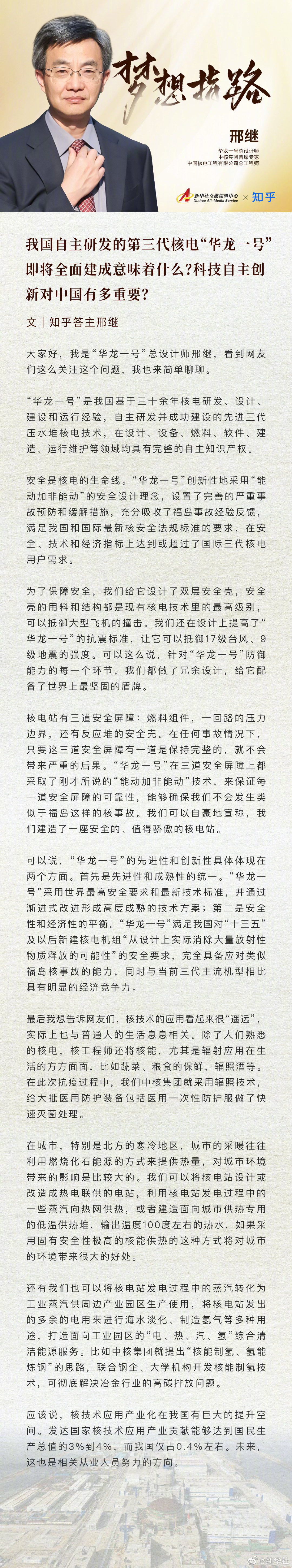 嵩明发布