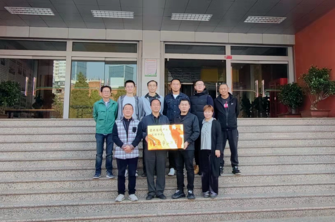 昆明西山教育体育