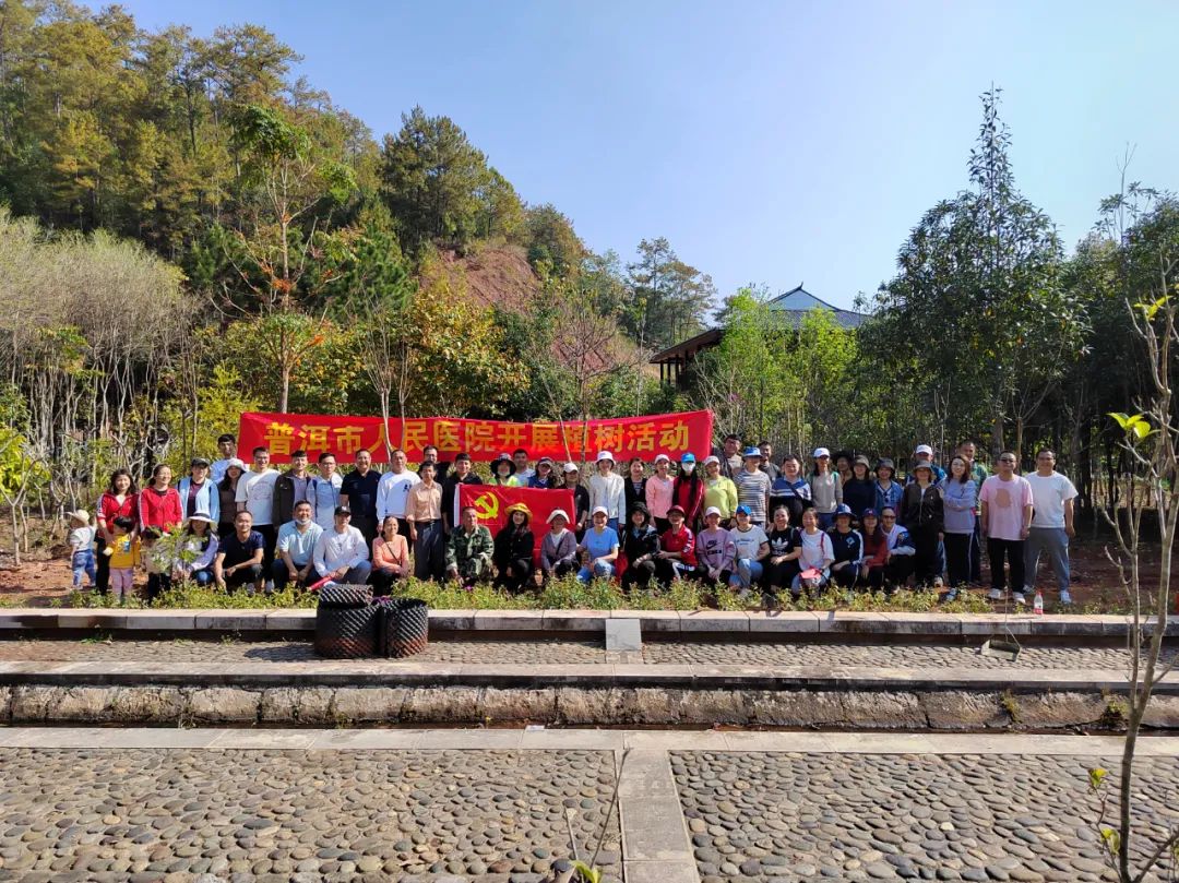 普洱市人民医院