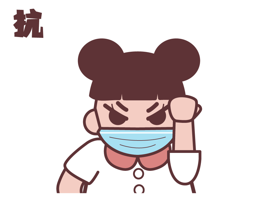 健康腾冲