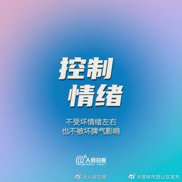 “昆明市西山区发布”微博