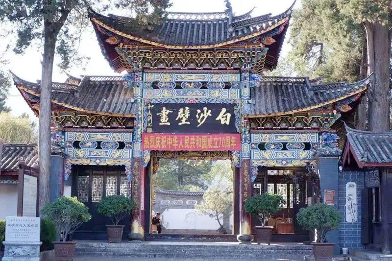 丽江日报
