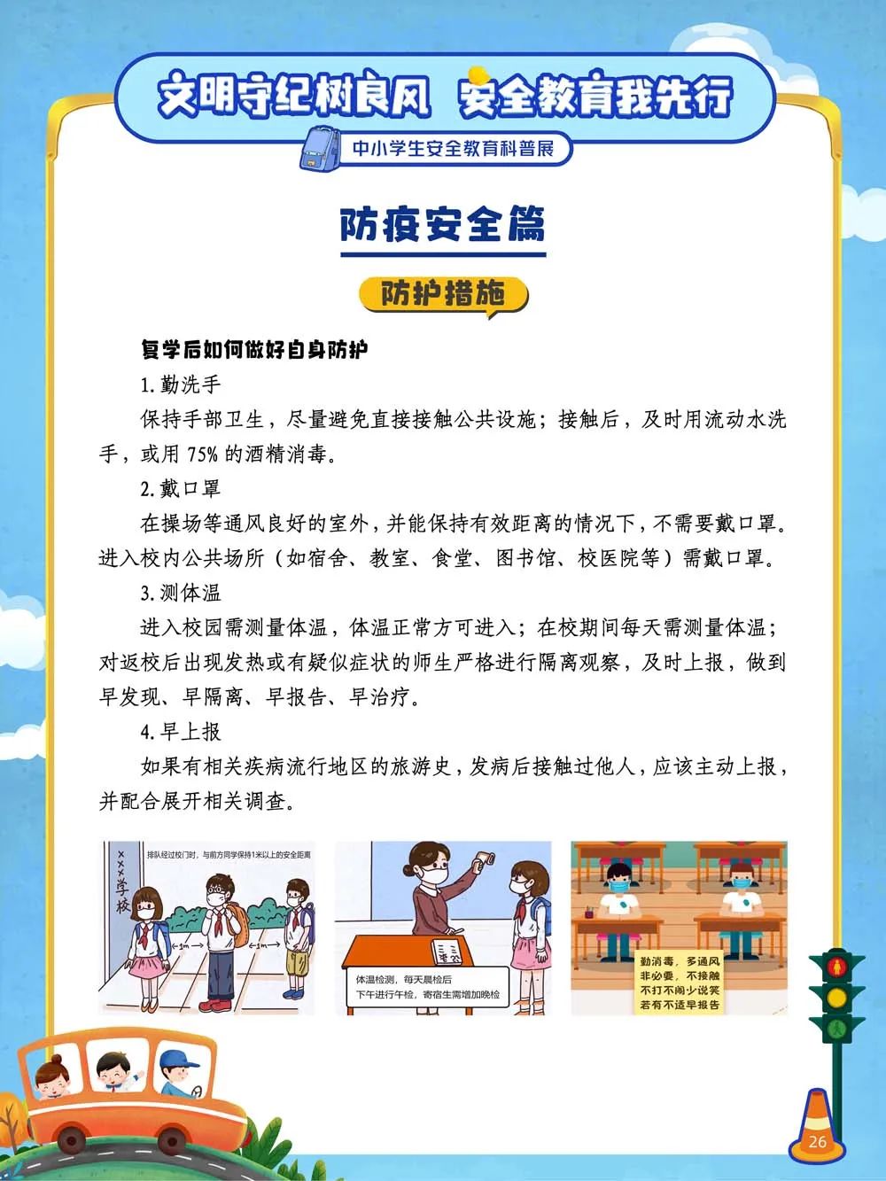 昆明市图书馆