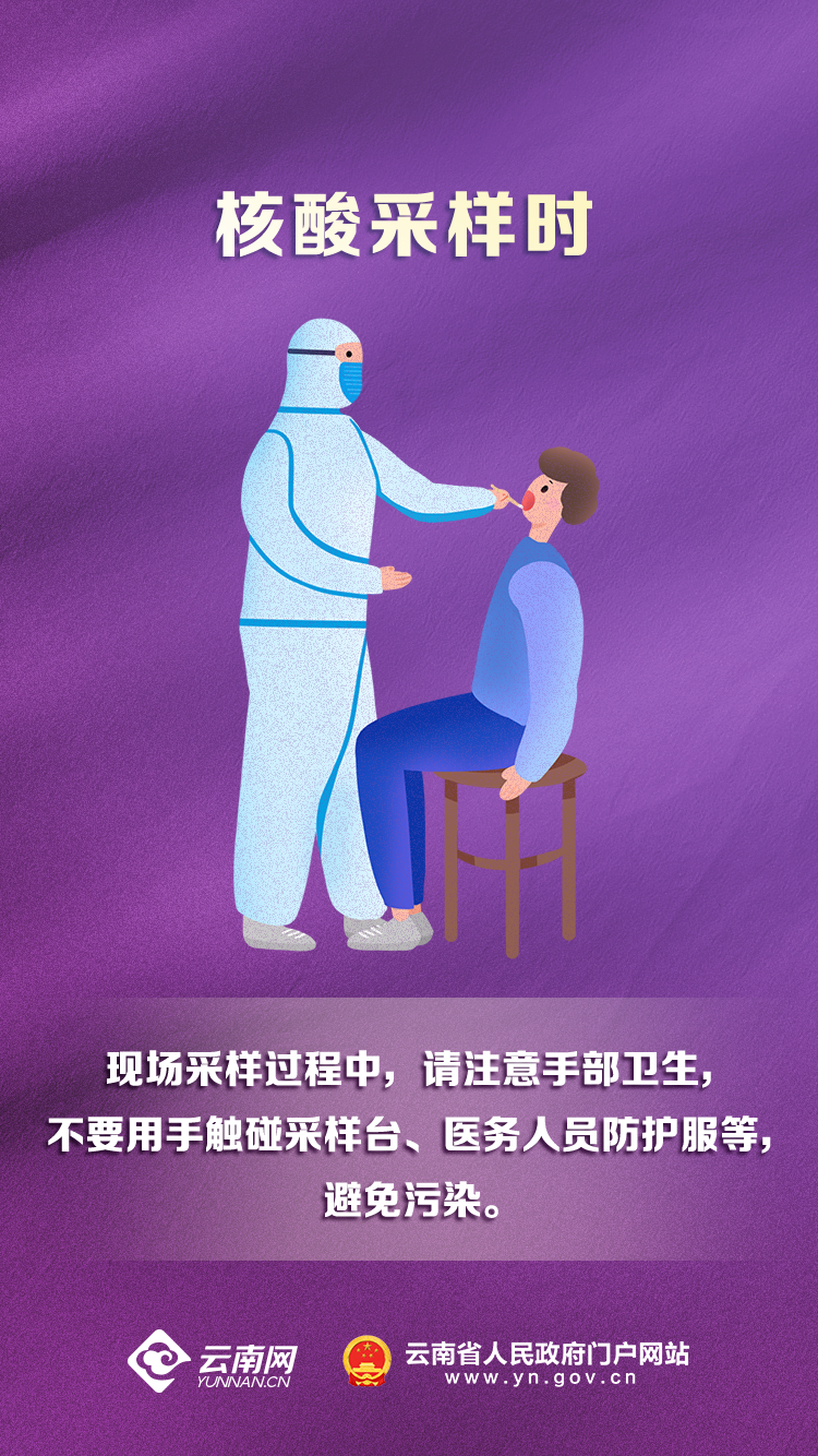 云南省人民政府网