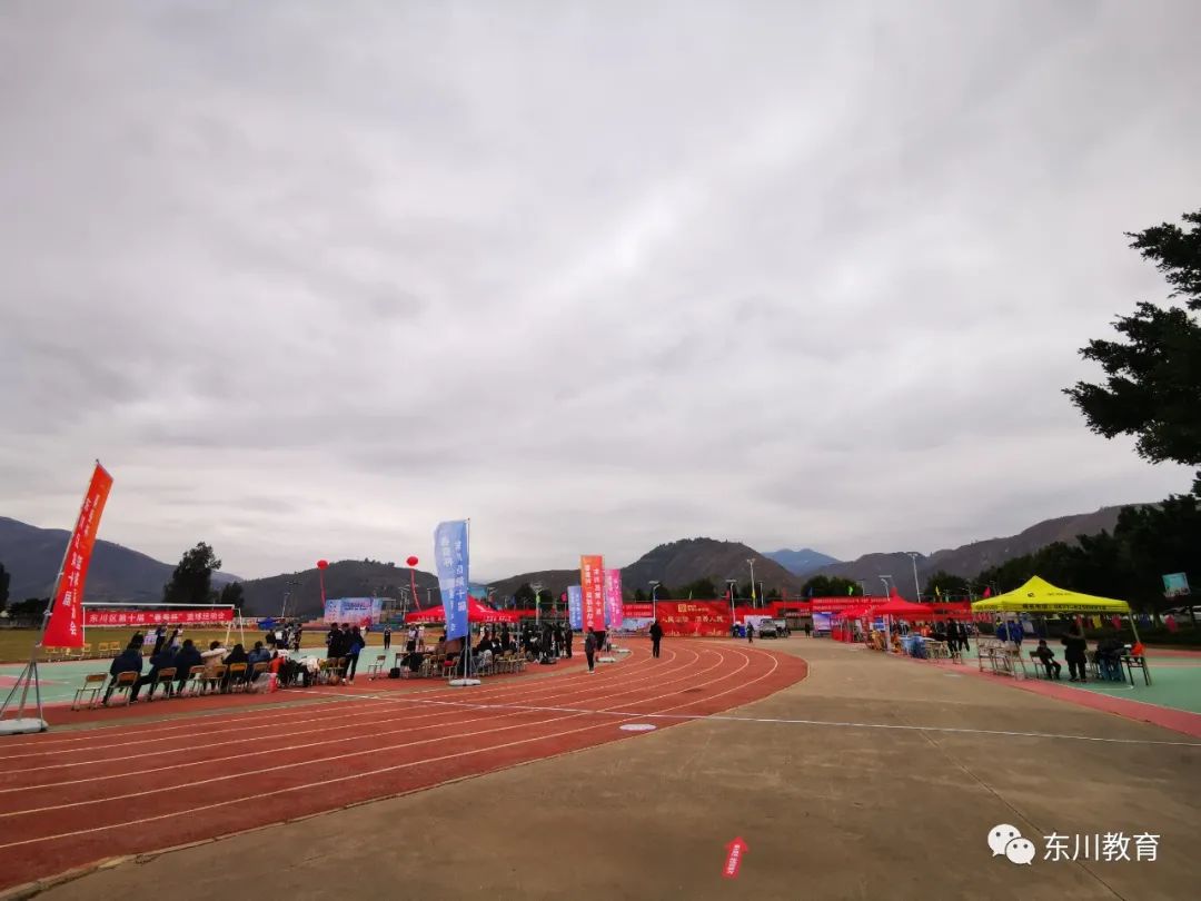 东川教育(微信)