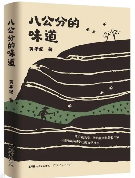 云南省图书馆