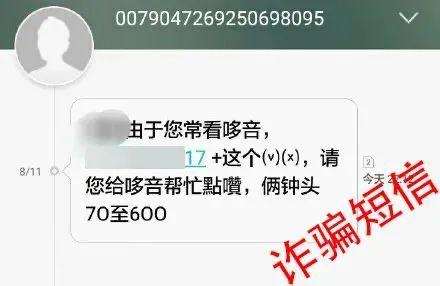 掌上春城微信公众号