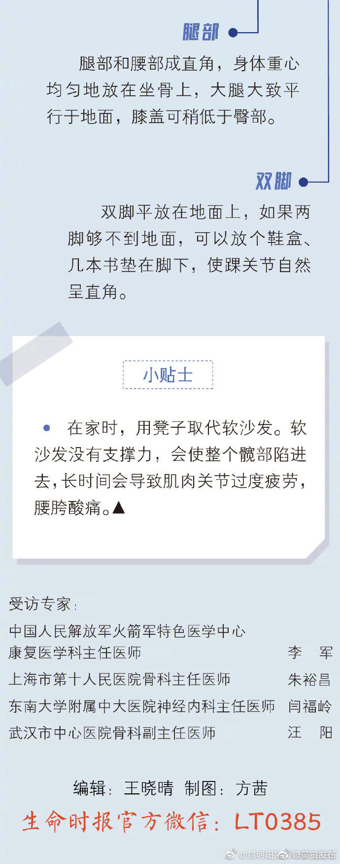 呈贡发布