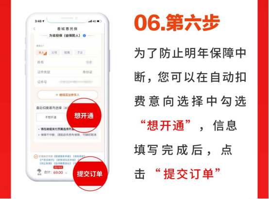 春城晚报
